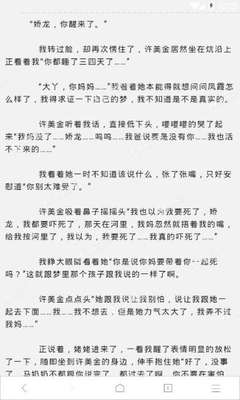 在菲律宾落地签可能会被拒绝吗？一般来说所使用的理由是哪些_菲律宾签证网